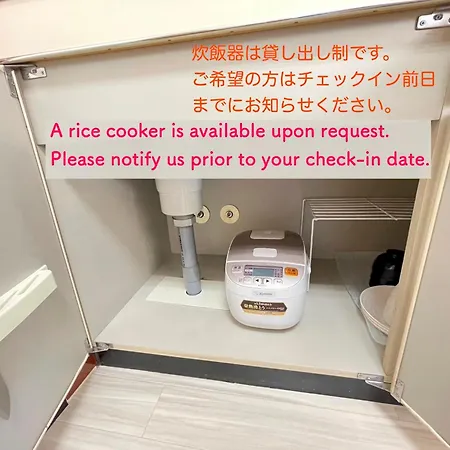 札幌市Endless Mitsui Minami 5Jo IIアパートメント エクステリア 写真