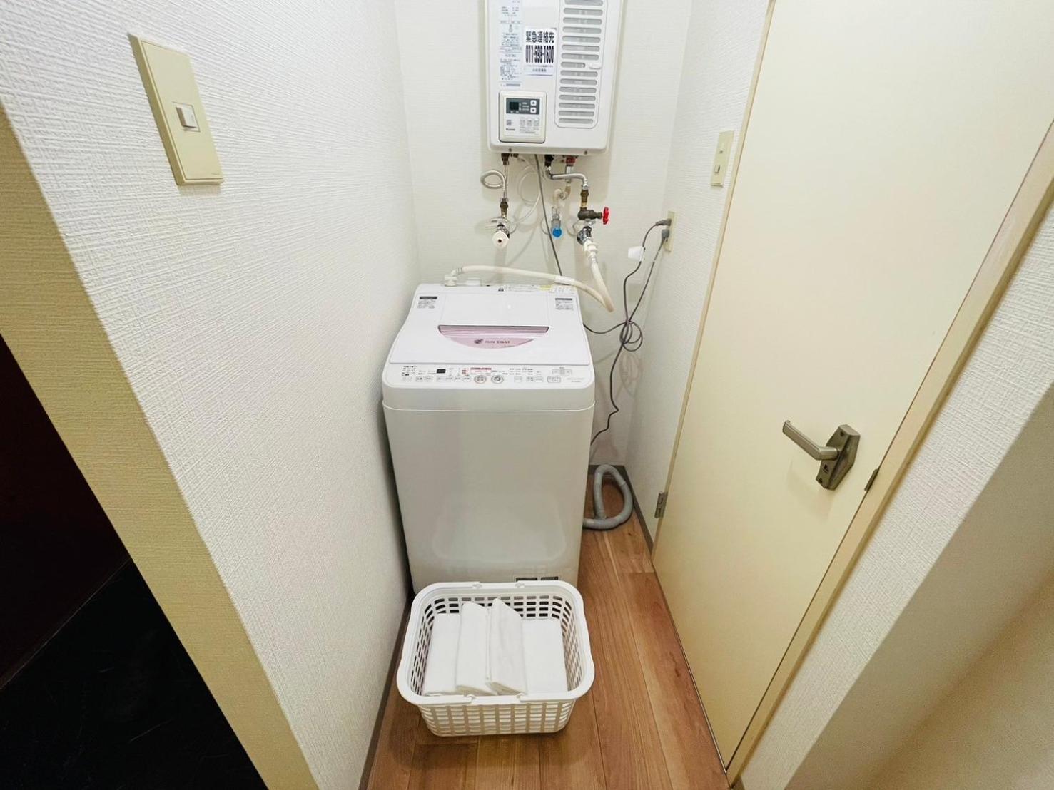 Appartamento Endless Mitsui Minami 5jo Ii