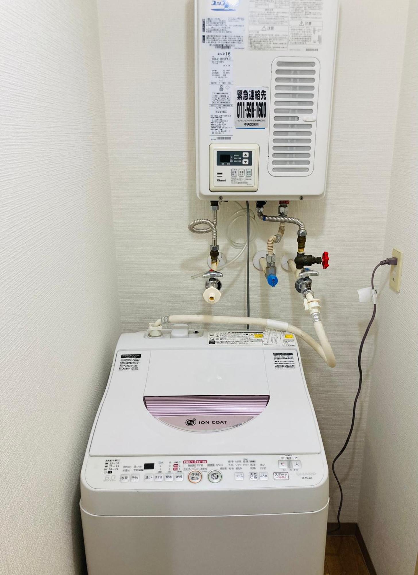 Endless Mitsui Minami 5jo Ii *