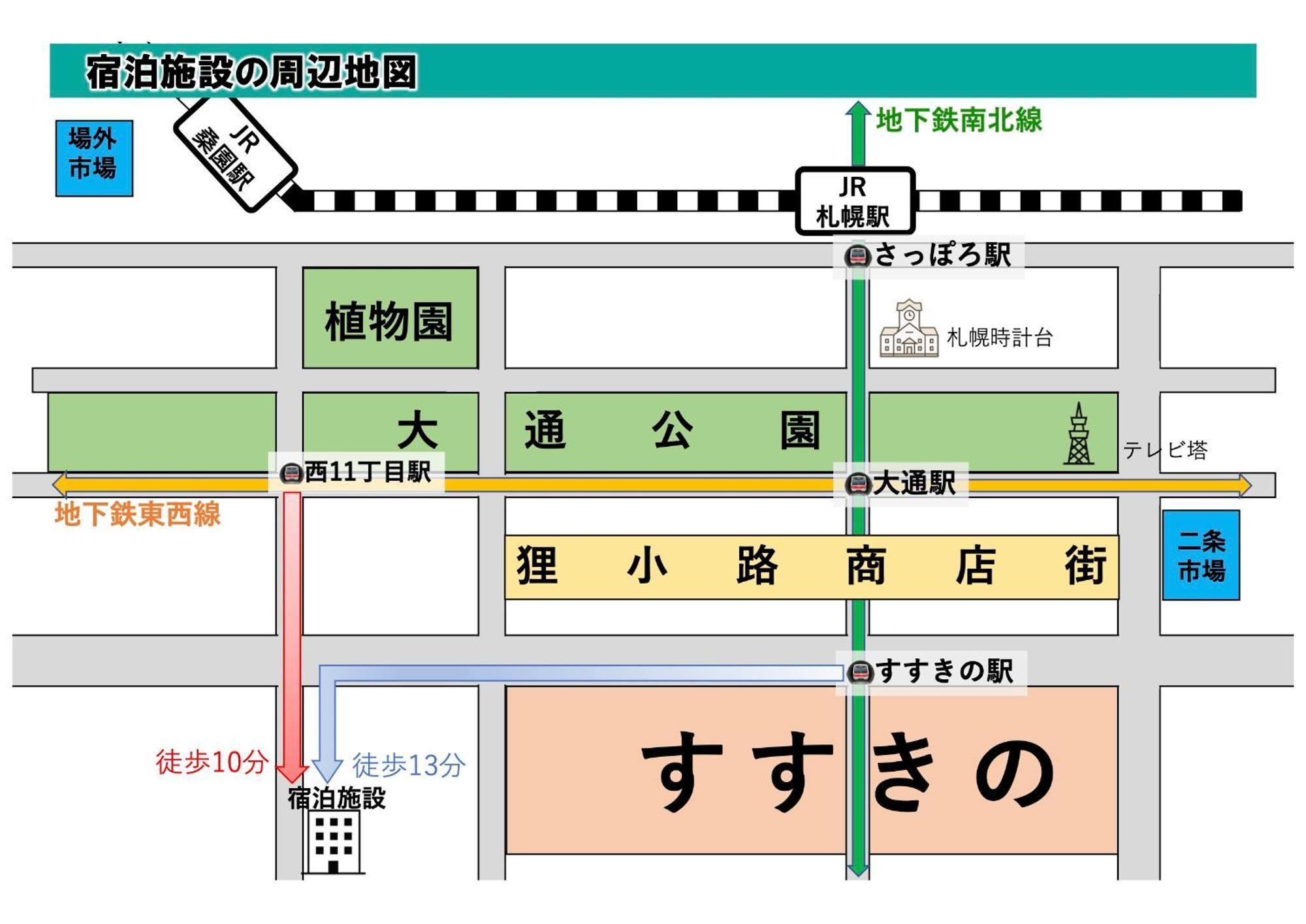 Endless Mitsui Minami 5jo Ii Appartamento *